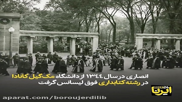 شورای کتاب کودک